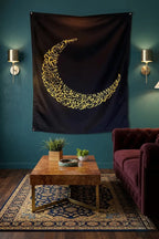 Ayatul Kursi Calligraphy | Tapestry