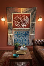 Kalma Islamic | Tapestry