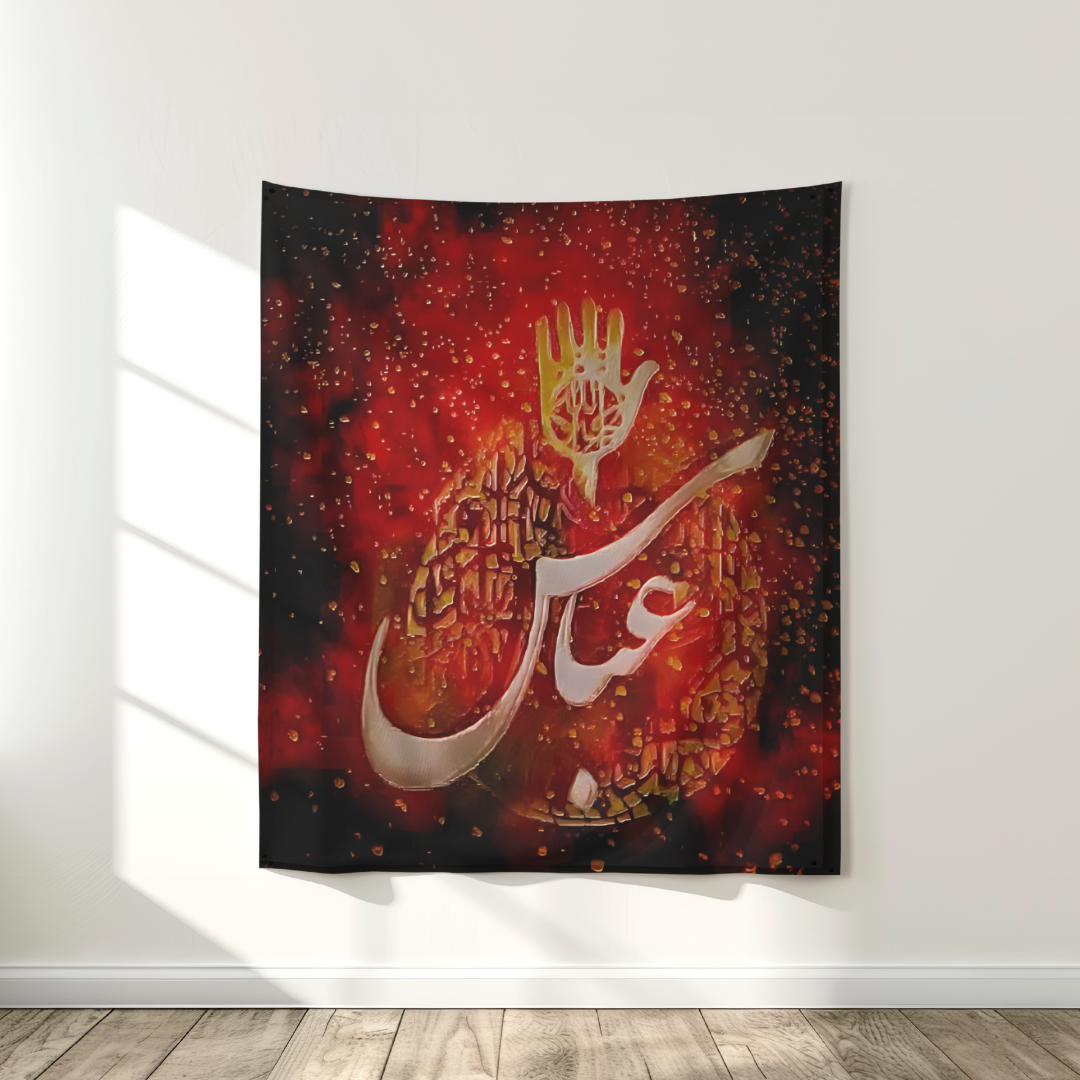 Abbas's (AS) Valor