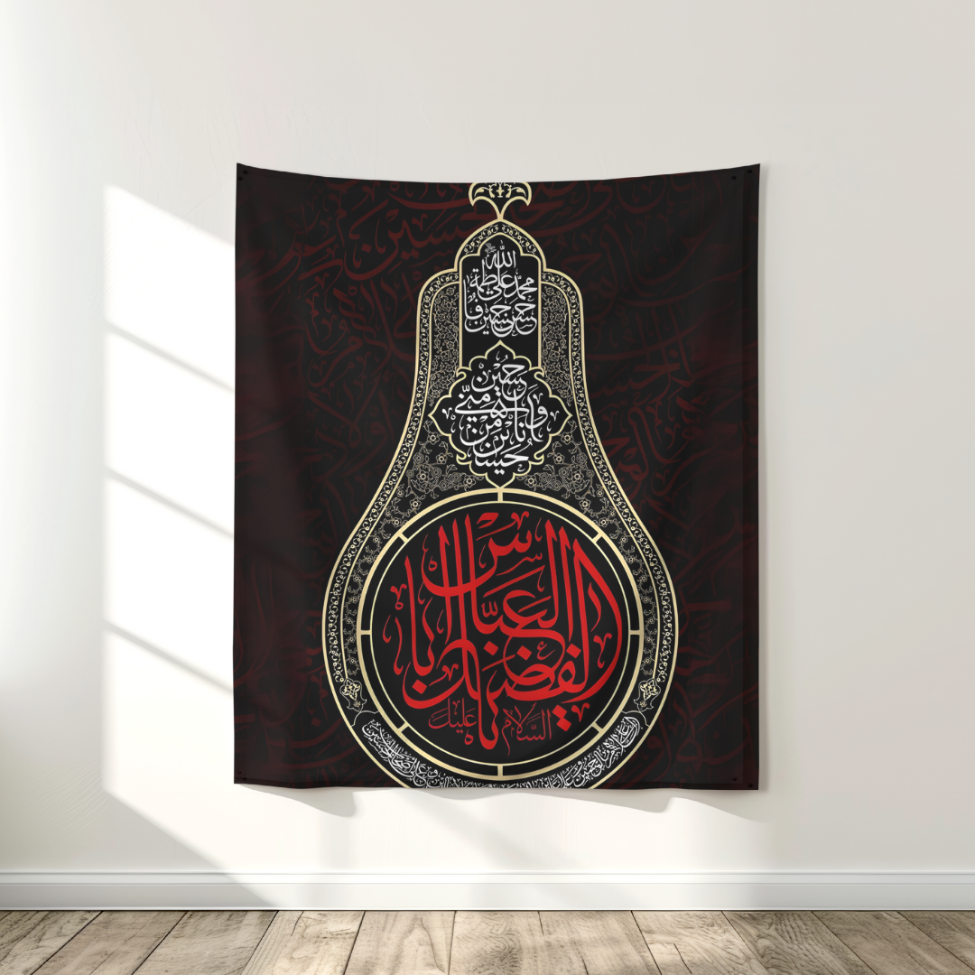 Divine Calligraphy