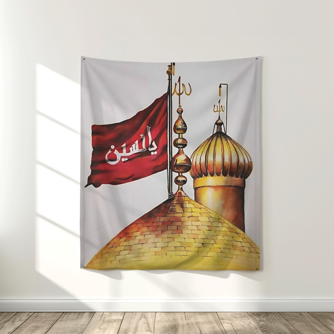 The Sacred Flag