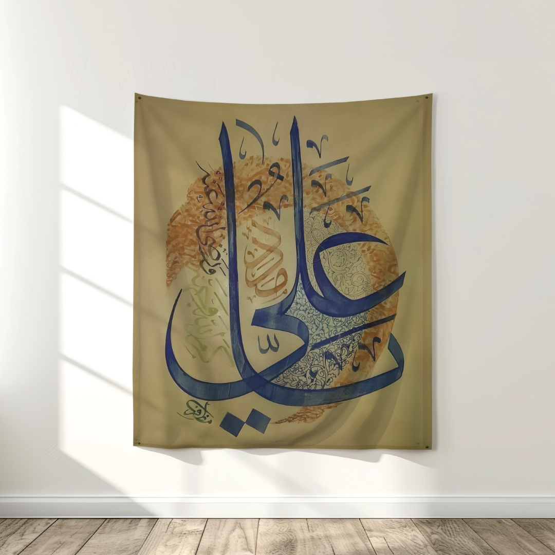 Elegance of Faith