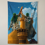 Man Kunto Maula Tapestry | Eid e Ghadeer Special Edition