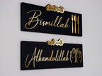 Start with Bismillah - End with Alhamdulillah, Islamic Wall Art