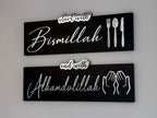 Start with Bismillah - End with Alhamdulillah, Islamic Wall Art